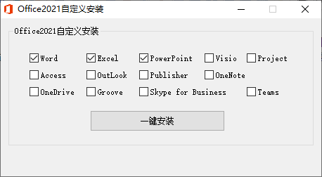 微软Office 2021 26年9月授权版 微软Office 2021 26年9月授权版