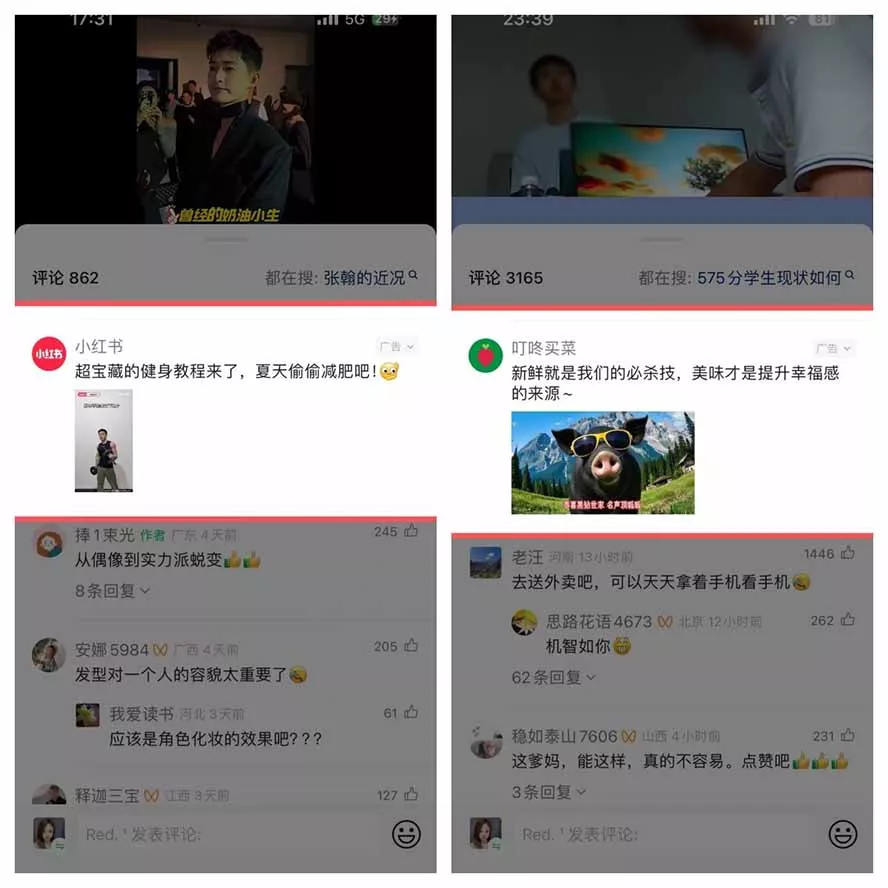 某大佬卖980的视频号新玩法：拆解10大内容赛道+AI创作+涨粉开通，跑通广告分成变现，单日变现200+-2爱1学习资源网-伴学无忧