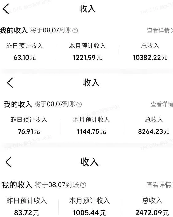 外面卖299元的大众点评创作分成实战项目，当日发次日见收益，低门槛易上手，跑通流程月入1w+-2爱1学习资源网-伴学无忧