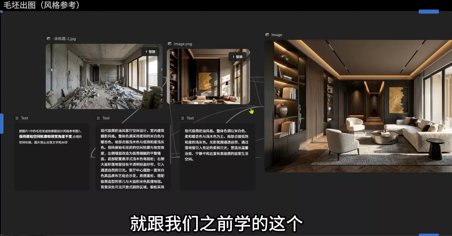 懂老师·无限画布AI辅助设计课(更新9月)-2爱1学习资源网-伴学无忧
