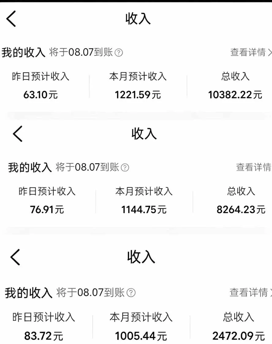 外面卖299元的大众点评创作分成项目：注册养号×开通分成×打卡激活×AI批量笔记×次日见收益，月入1w+-2爱1学习资源网-伴学无忧