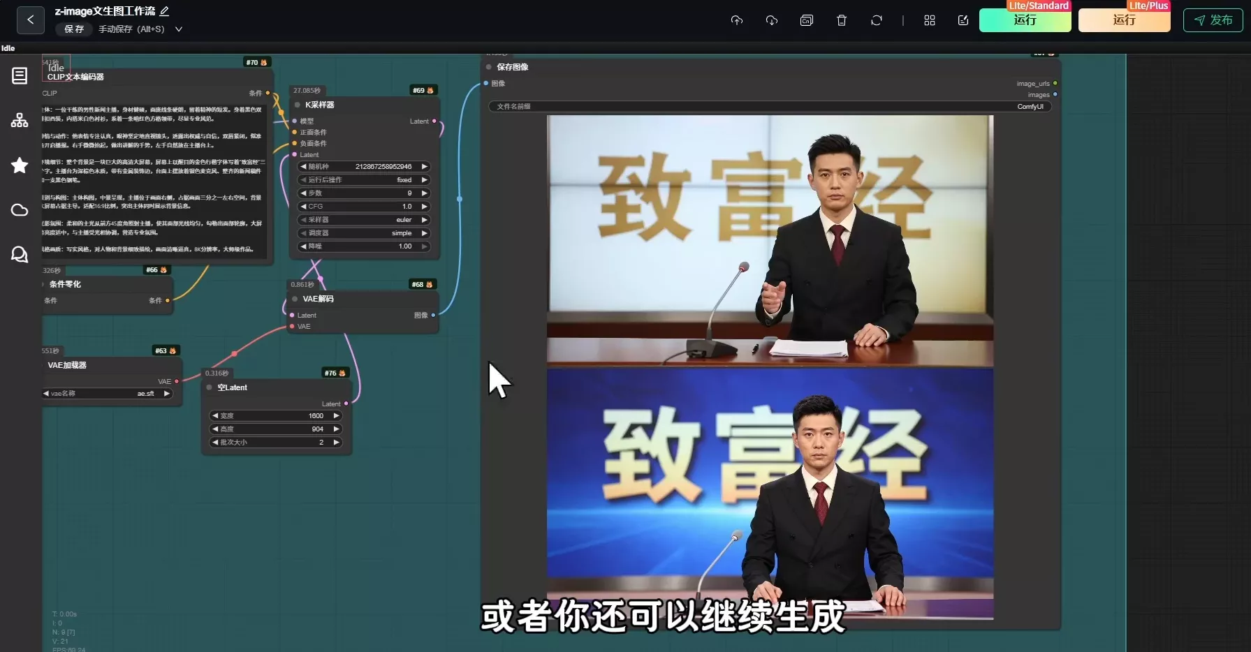 轩轩老师·AI商业应用全栈实战课(更新10月)-2爱1学习资源网-伴学无忧