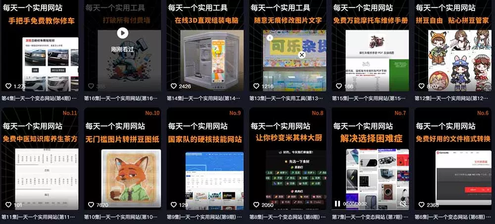 AI工具测评副业孵化营二期：从账号起号到爆款视频制作，3000粉商单600元起+广告分成+私域分销赚钱-2爱1学习资源网-伴学无忧