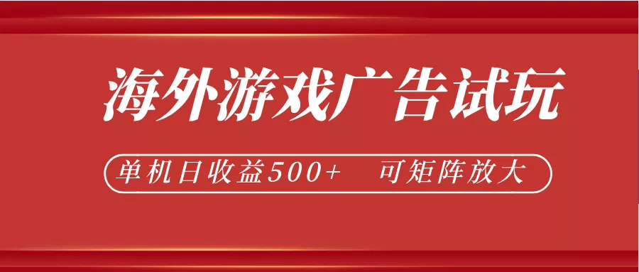 微软自动广告挂机,单机500+,将电脑空闲时间转化为实际收益-2爱1学习资源网-伴学无忧