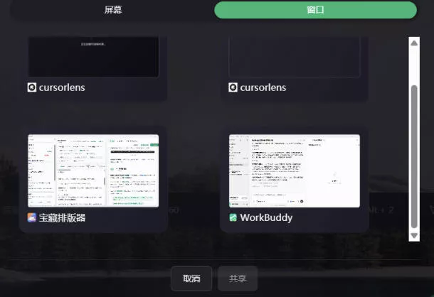 CursorLens免费开源录屏工具，支持自动缩放，教程视频录制必备神器-2爱1学习资源网-伴学无忧