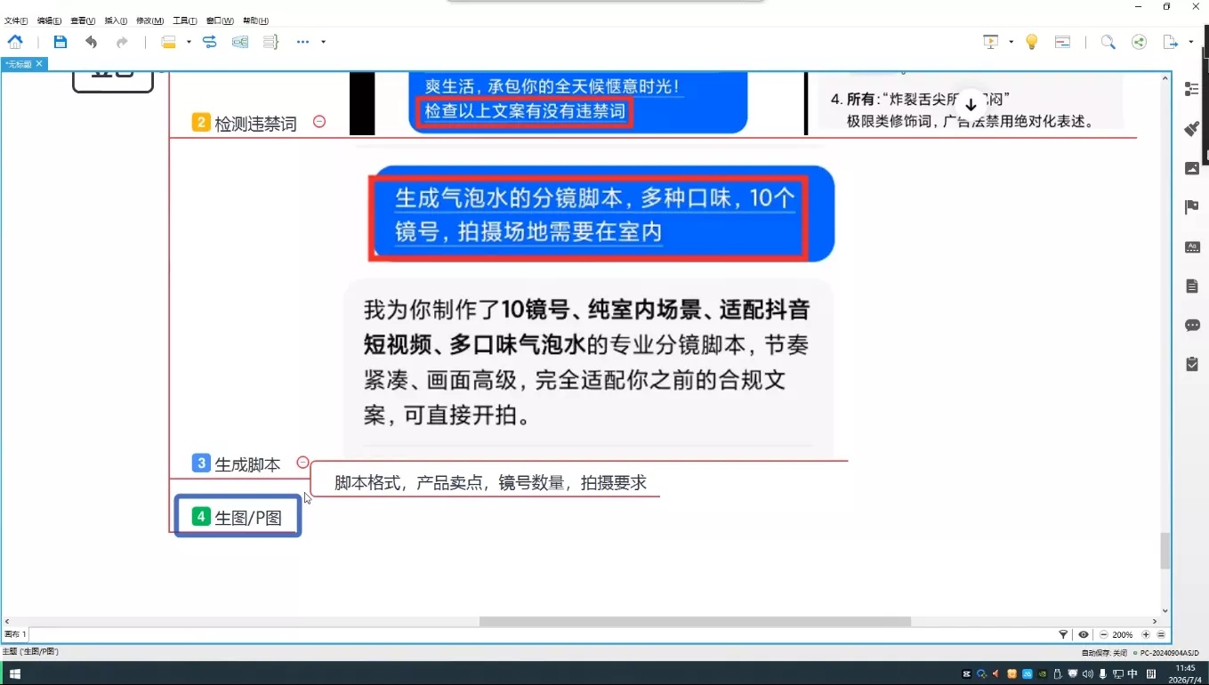 吴启豪·手机摄影剪辑班(更新7月)-2爱1学习资源网-伴学无忧