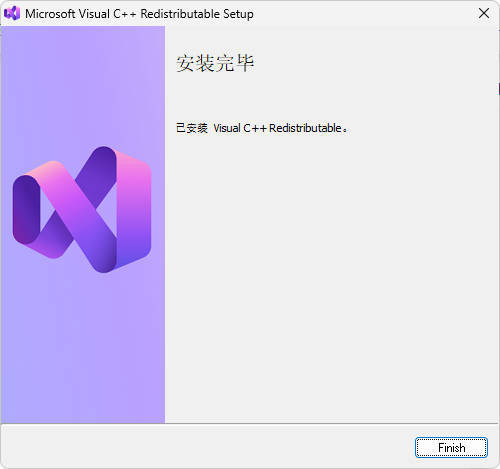 Visual C++运行库合集 v106.0-2爱1学习资源网-伴学无忧