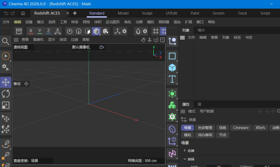 Maxon Cinema 4D 2026.3.3-2爱1学习资源网-伴学无忧