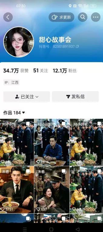 抖音最新卡图文涨粉教程，10多分钟手把手教学，有需要自测，0817新技术-2爱1学习资源网-伴学无忧