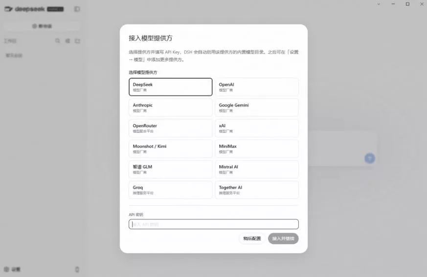 Github上近20万Stars，Harness现在可以双击运行使用了，Harness全平台桌面版-2爱1学习资源网-伴学无忧