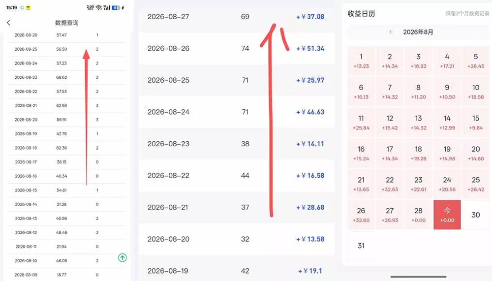 百度知道网盘拉新-全新玩法：移动12元/人+PC端3元/人，AI答题+批量发布，轻松上手长期可做！-2爱1学习资源网-伴学无忧