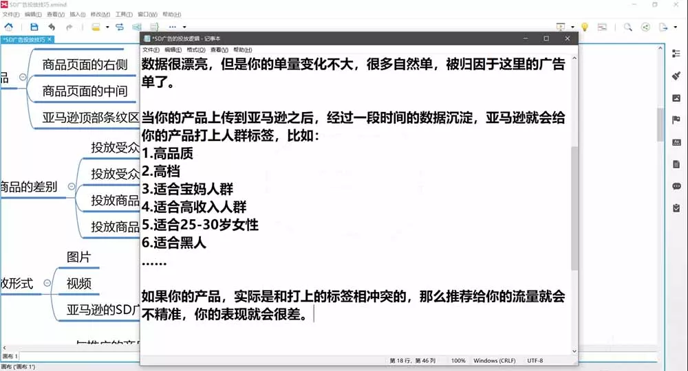 2026亚马逊实战通关特训营-2026更新，多维选品+渐进式打法+AI应用，从0到1打造盈利店铺-2爱1学习资源网-伴学无忧