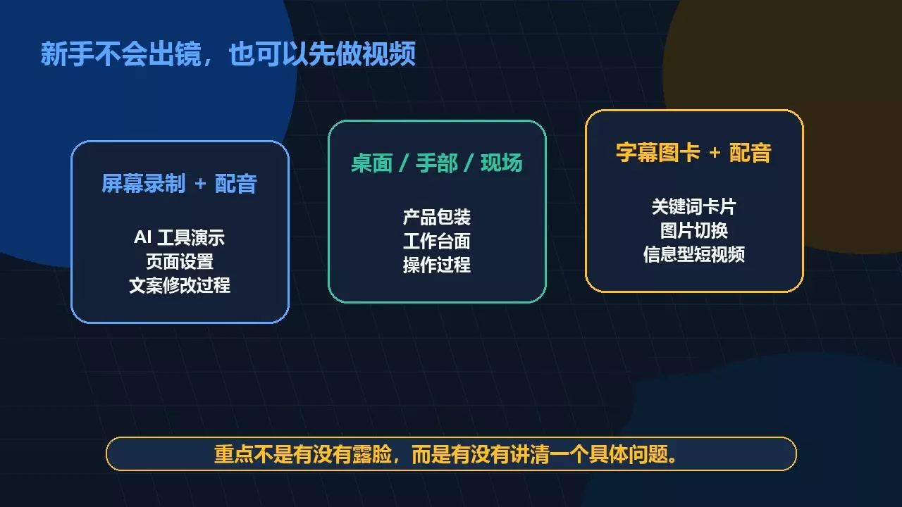 建立海外社媒底层逻辑，打造能变现的个人IP-2爱1学习资源网-伴学无忧