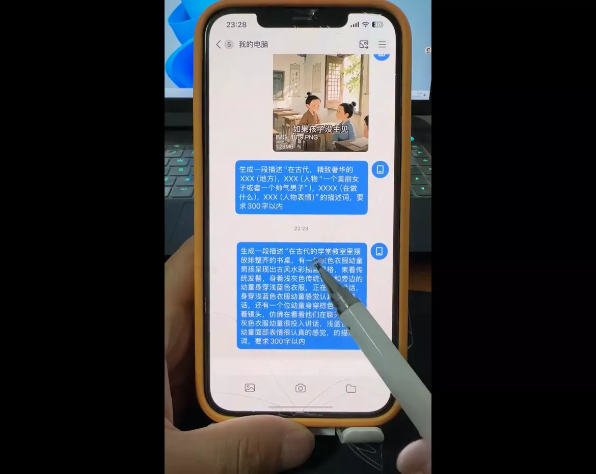 剪映实操+AI创作全攻略-2爱1学习资源网-伴学无忧