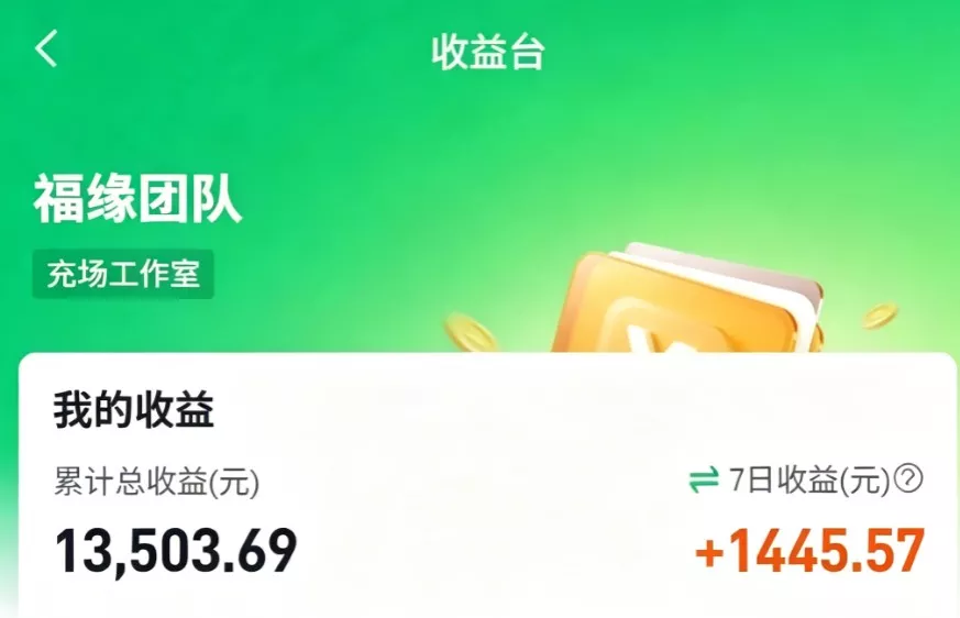 零成本靠谱副业！怀旧影视网盘拉新，碎片时间稳定增收几十到一百+，新手也能做-2爱1学习资源网-伴学无忧