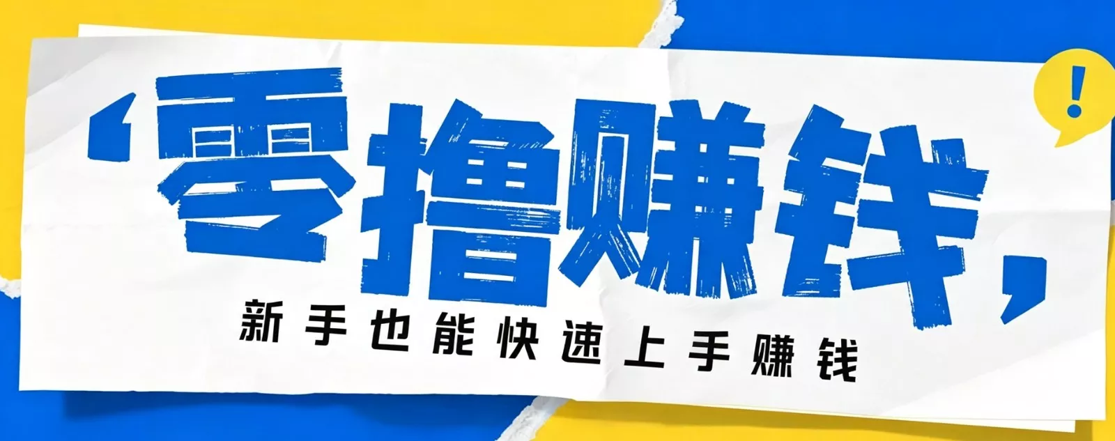 小众暴利!案件解说短视频零基础起号全攻略,合规不封号新手也能快速上手月入千元-2爱1学习资源网-伴学无忧