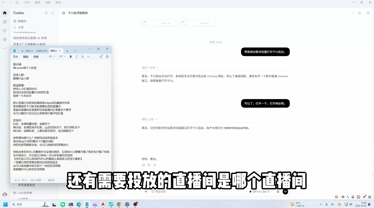 codex系统实操课程(更新10月)-2爱1学习资源网-伴学无忧