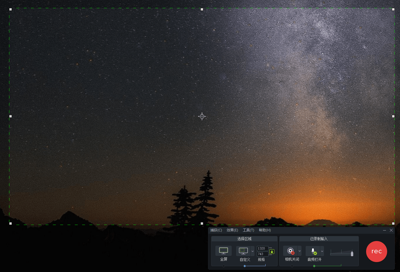 TechSmith Camtasia 26.2.0.19099高级版-2爱1学习资源网-伴学无忧