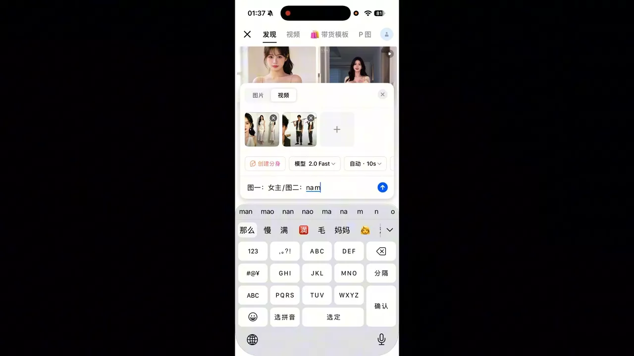 AI短视频全玩法实操(剪辑+带货+数字人+漫剧+短剧)-2爱1学习资源网-伴学无忧