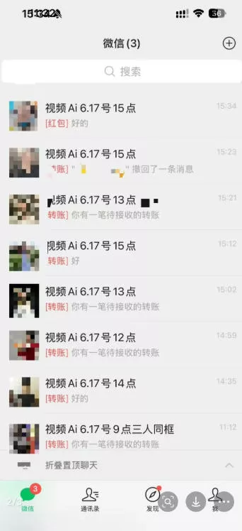 抖音32W粉丝博主的AI亲人复活变身视频教学，操作简单，起号涨粉快，可收徒接单代做视频变现-2爱1学习资源网-伴学无忧