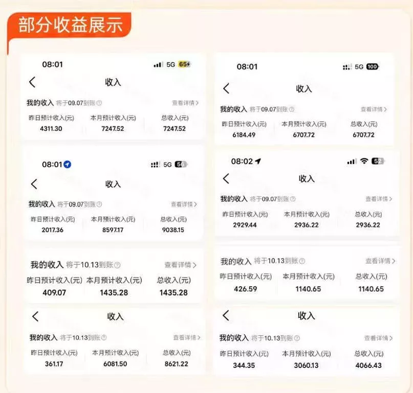 大众点评进阶营，暴力新玩法，利用AI在大众点评写笔记， 賺取平台分成收益，手把手带你跑完整流程-2爱1学习资源网-伴学无忧