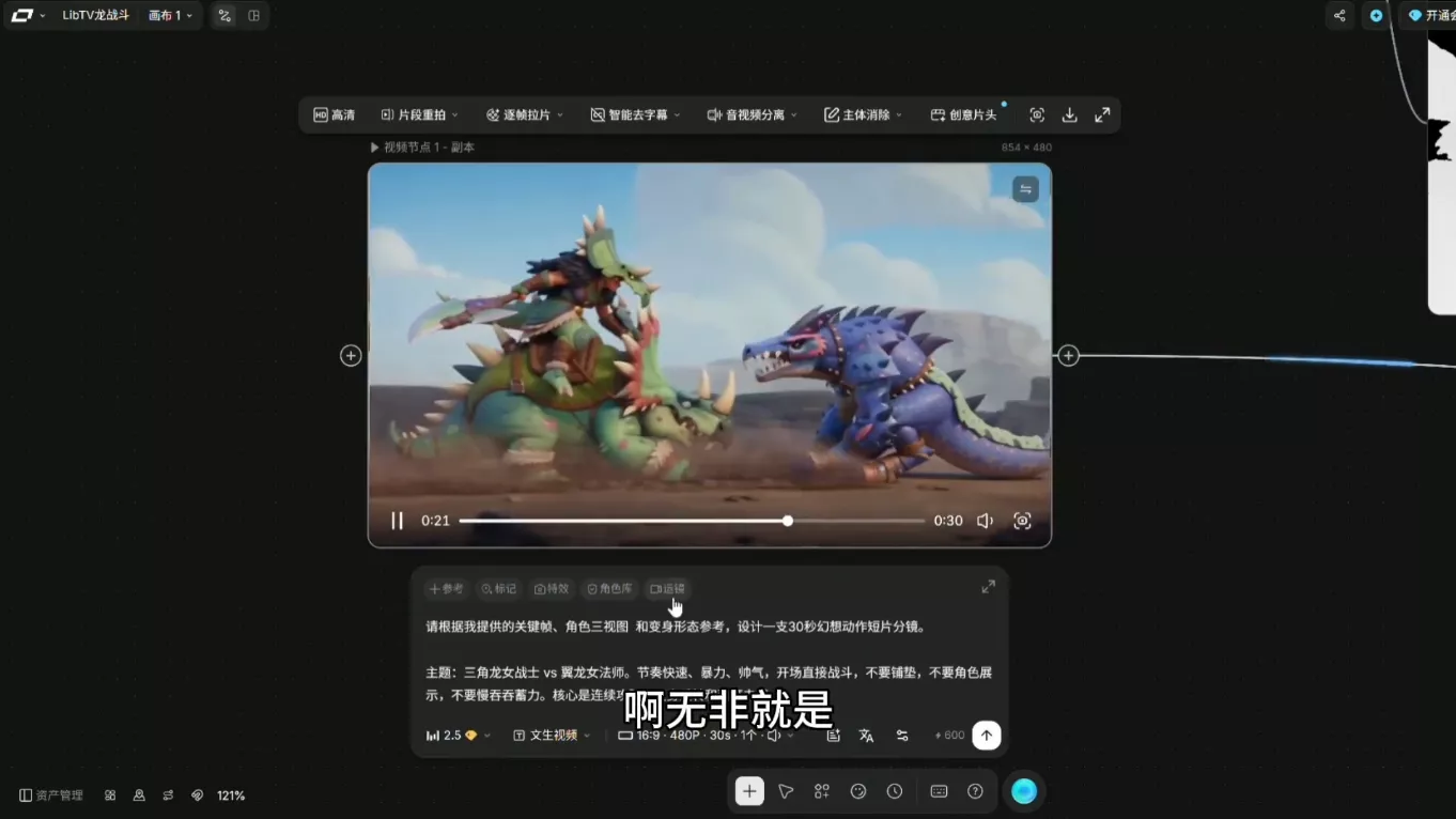 从0到1掌握AI绘画：Midjourney、香蕉与商业工作流全解析(更新)-2爱1学习资源网-伴学无忧