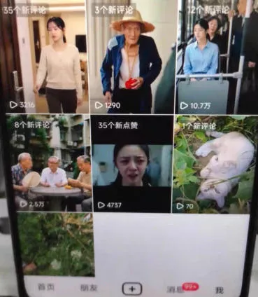 杰老板0909最新抖音卡特效搬运技术，抖音4040版本，不需要剪辑，1:1搬运！-2爱1学习资源网-伴学无忧