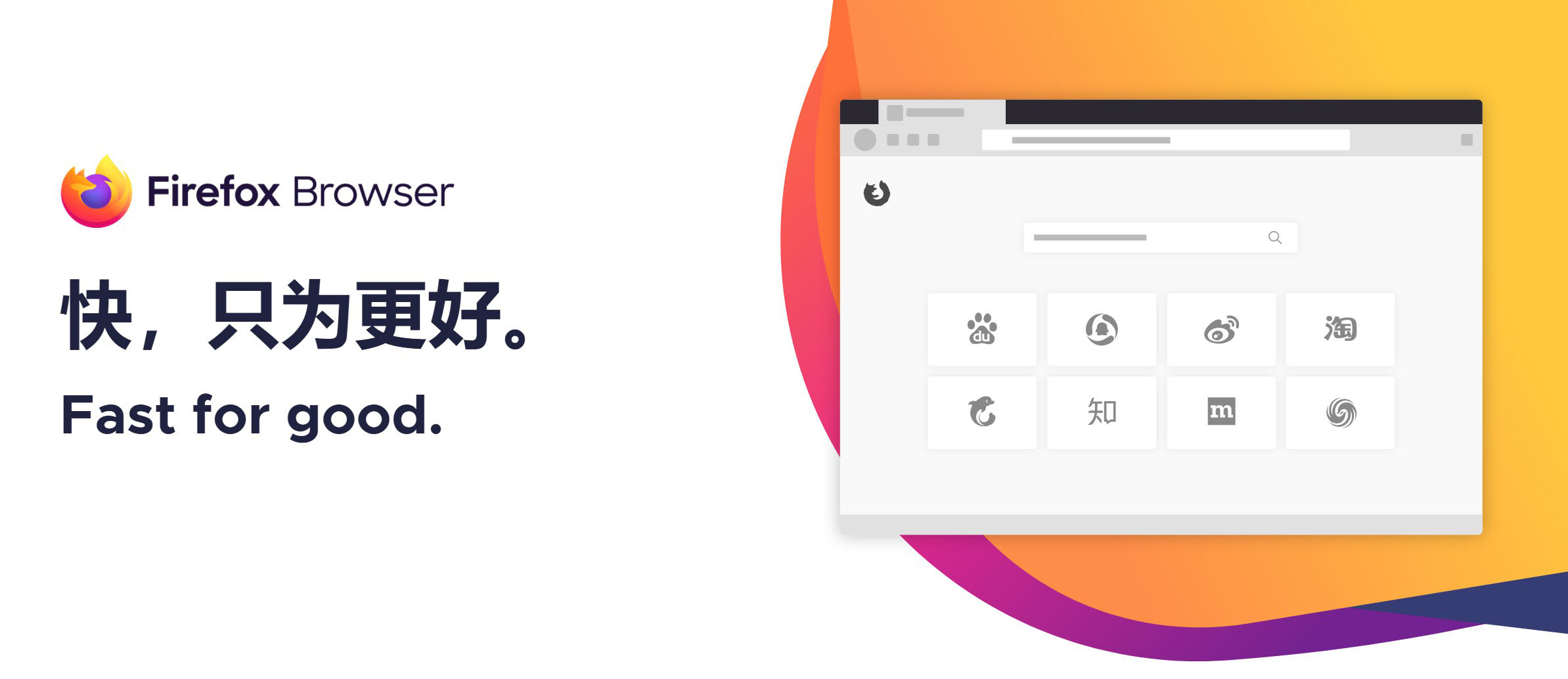 火狐浏览器tete009 Firefox v153.0.3便携版-2爱1学习资源网-伴学无忧