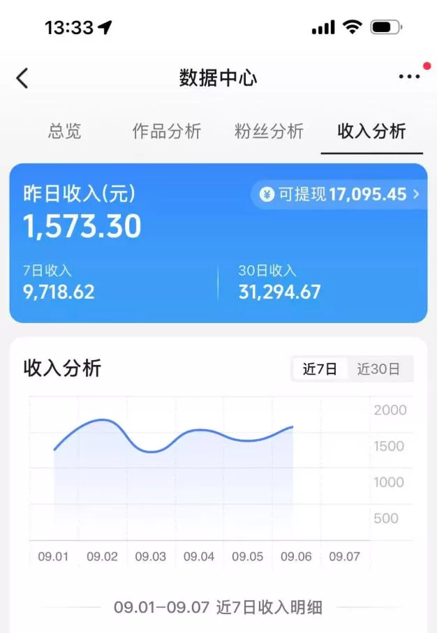 抖音9.5W粉丝博主同款AI光头强语录实战教学，手机、电脑均可操作，零基础快速制作高流量语录短视频-2爱1学习资源网-伴学无忧