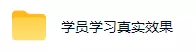 AI量化搬砖项目，轻松月入1W，新手小白也能直接入局！-2爱1学习资源网-伴学无忧
