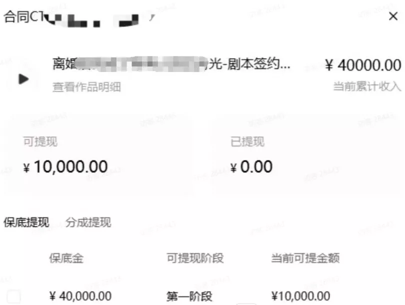 AI小说短故事项目，大佬亲测月入1-3W，零基础教你用AI批量产出优质短故事，实现一稿多吃多渠道变现(更新0910)-2爱1学习资源网-伴学无忧