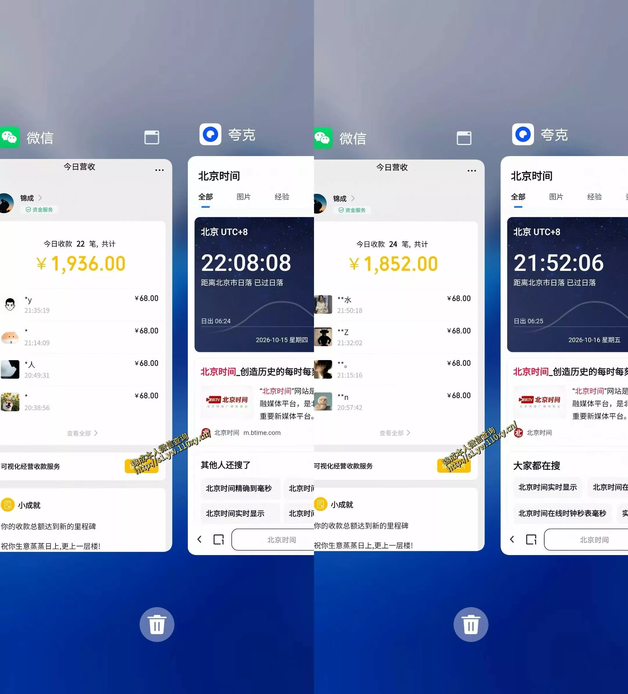 单身经济小众赛道，每天800-1000，一部手机就能干，最适合普通人的项目【揭秘】-2爱1学习资源网-伴学无忧