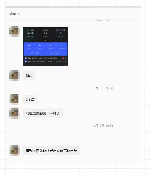 薅流虚拟陪跑4期丨核心逻辑更新丨自动选品+上架方法更新 薅流虚拟陪跑4期丨核心逻辑更新丨自动选品+上架方法更新